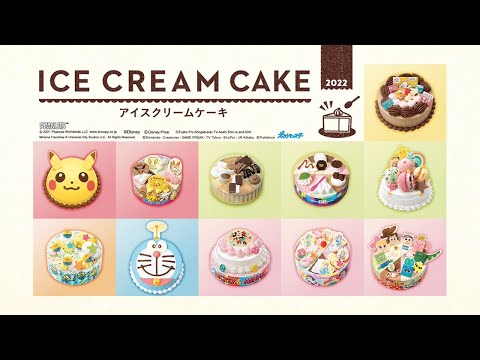 動画 サーティワン アイスクリームケーキ 22 3 3 俺ノランキング