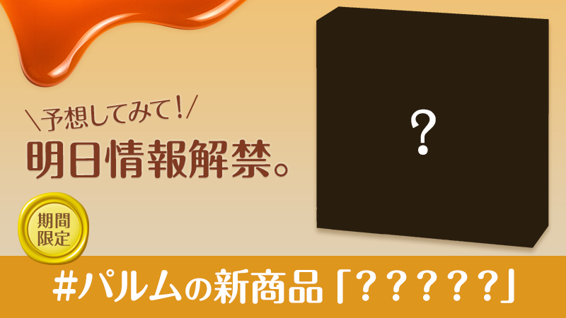 Feh クイズマップ追加 クイズマップ 超難問 に新マップ メイドと従者の青空お料理 22 02 03 ゲーム速報gmchk