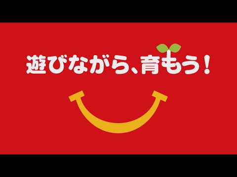 動画 マクドナルド ハッピーセットドラえもん おもちゃのあそびかたムービー 22 3 11 俺ノランキング