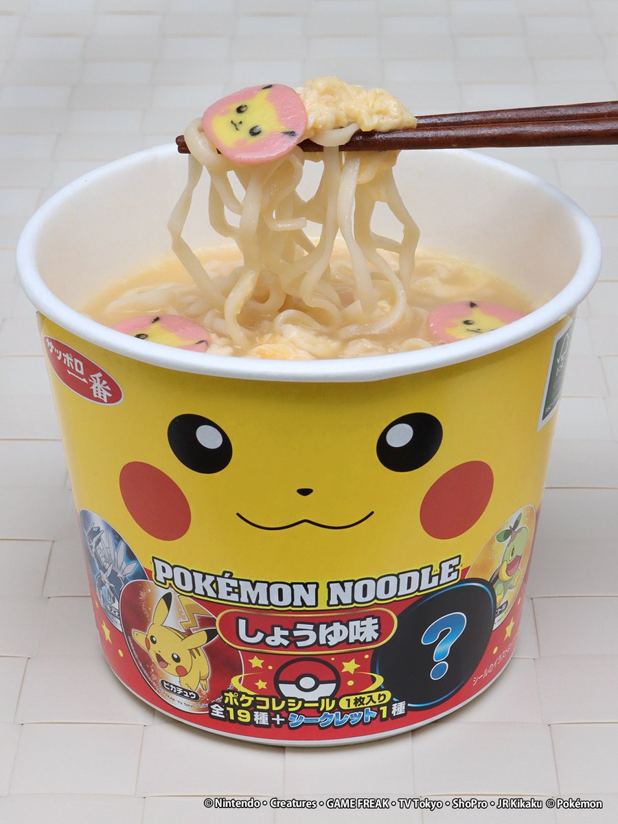 ポケモンヌードル ふわとろ食感がたまらない ほっこり温まるアレンジレシピ ポケモンヌードルしょうゆ味に ふわふ 22 03 02 俺ノランキング