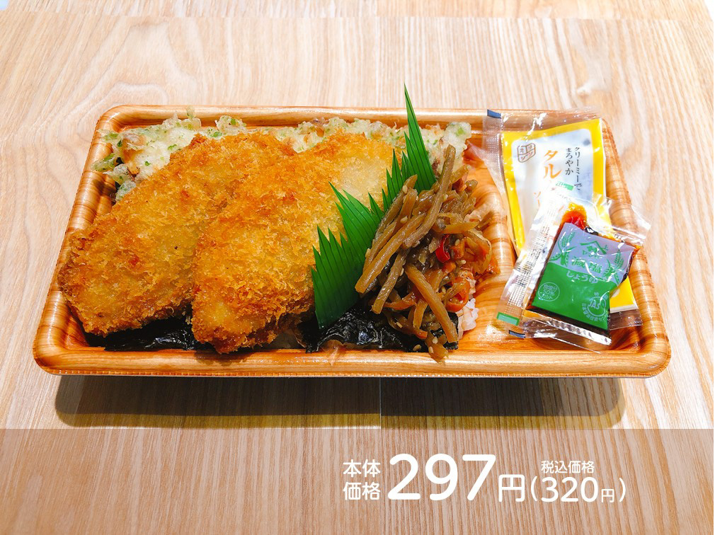 オリジン弁当 タルタルのり弁当 不動の人気no1 おてごろ価格で大満足 オリジンの のり弁 です オリ 22 07 22 オリジン弁当 キッチン オリジン 俺ノランキング