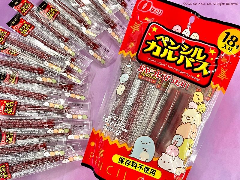 なとり「大好評につき再登場！ 「すみっコぐらし」×「なとり」 期間限定パッケージが発売中 18本入り!ペ【22/06/28】 – 俺ノランキング