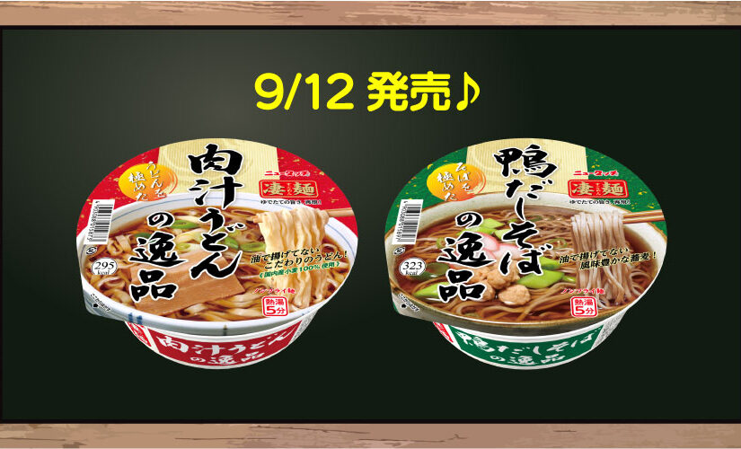 ヤマダイ ニュータッチ 凄麺 117g×12個入2,773円 鴨だしそば